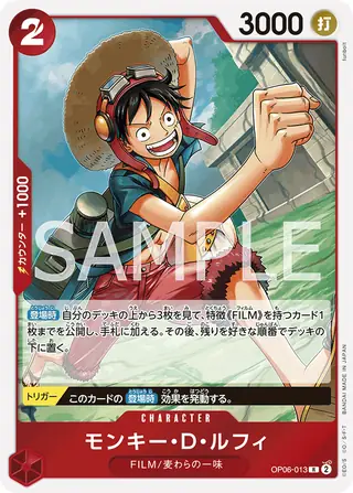 Monkey.D.Luffy OP06-013