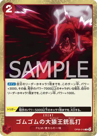 Gum-Gum King Kong Gatling OP06-018