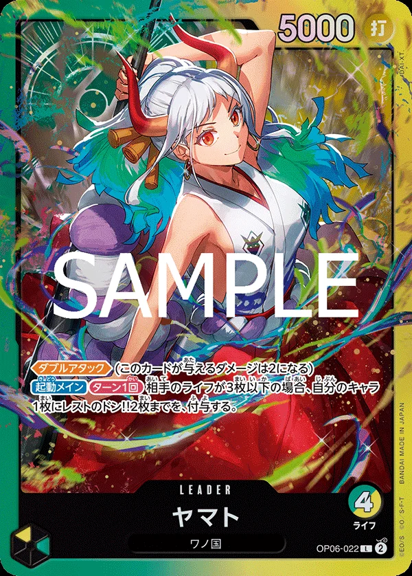 Carte One Piece japonaise Yamato OP06-022 L
