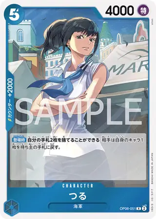 Carte One Piece japonaise Tsuru OP06-051 R
