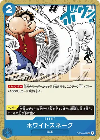 Carte One Piece japonaise White Snake OP06-059 UC