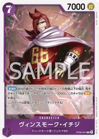 Vinsmoke Ichiji OP06-061