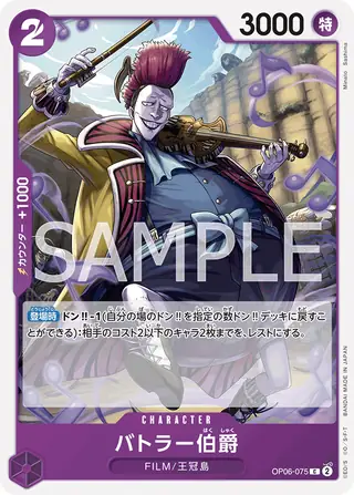 Count Battler OP06-075