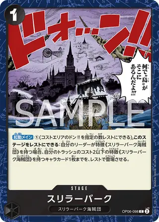 Thriller Bark OP06-098