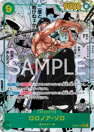 Carte One Piece japonaise OP06-118 Roronoa Zoro (version 3)