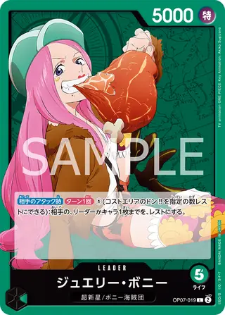 Jewelry Bonney OP07-019