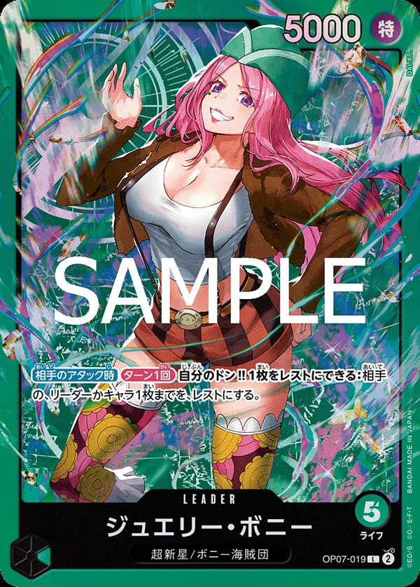 Carte One Piece japonaise Jewelry Bonney OP07-019 L