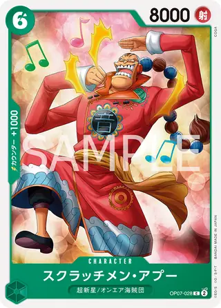 Carte One Piece japonaise Scratchmen Apoo OP07-028 C