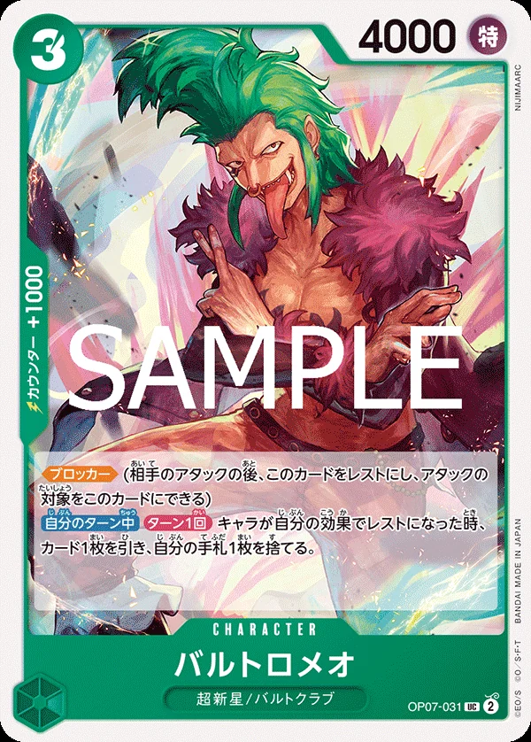 Bartolomeo OP07-031