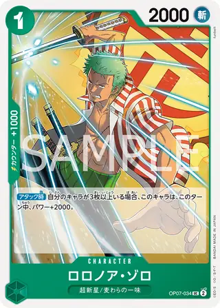 Roronoa Zoro OP07-034