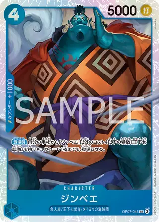 Jinbe OP07-045