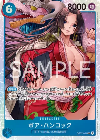 Boa Hancock OP07-051