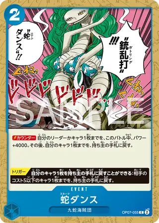 Carte One Piece japonaise Snake Dance OP07-055 C