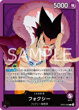 Carte One Piece japonaise Foxy OP07-059 L