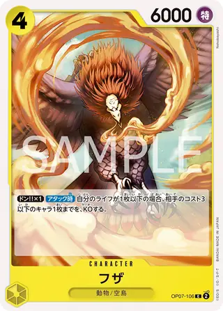 Fuza OP07-106