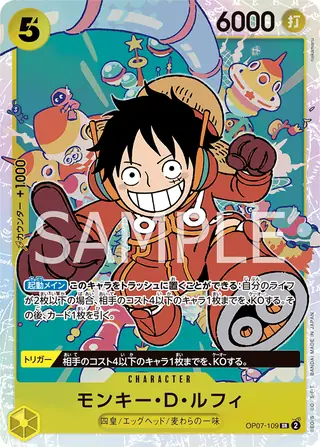 Monkey.D.Luffy OP07-109