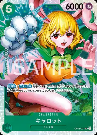 Carrot OP08-023