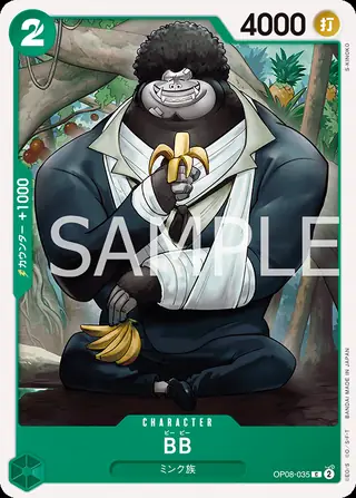 Carte One Piece japonaise BB OP08-035 C
