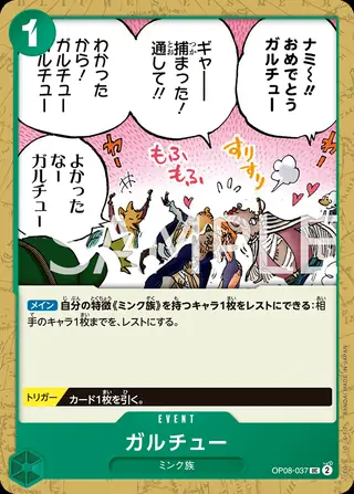 Garchu OP08-037