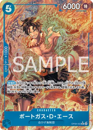Carte One Piece japonaise Portgas.D.Ace OP08-052 R