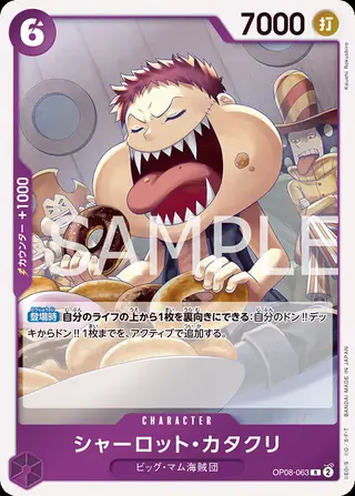 Charlotte Katakuri OP08-063