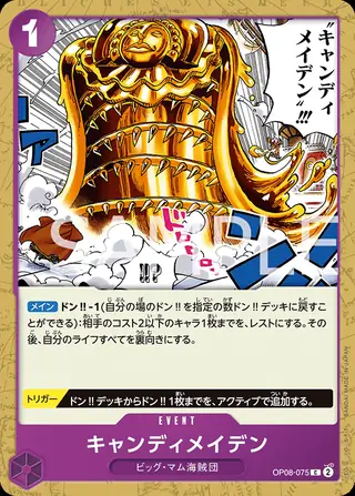 Candy Maiden OP08-075
