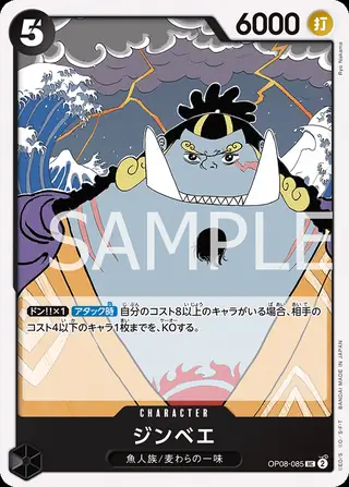 Jinbe OP08-085