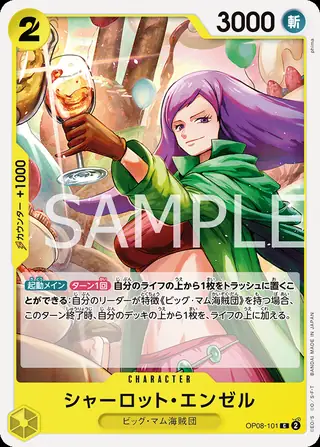 Charlotte Angel OP08-101