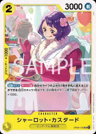 Charlotte Custard OP08-103