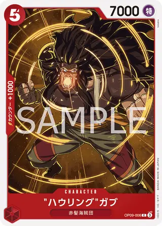 Howling Gab OP09-006