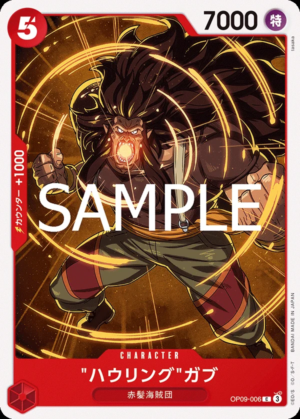 Howling Gab OP09-006