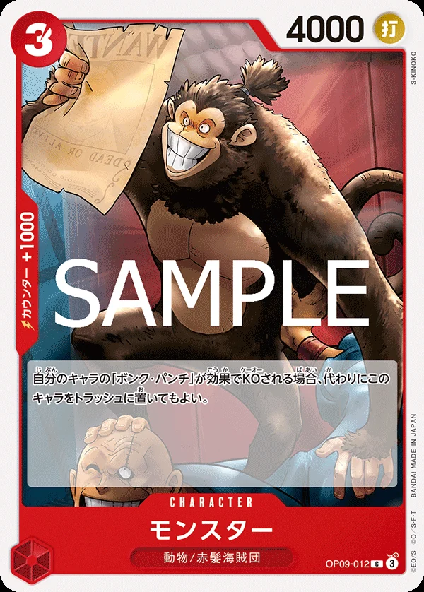 Carte One Piece japonaise Monster OP09-012 C