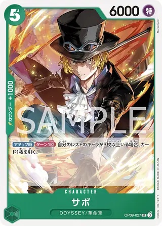 Sabo OP09-027