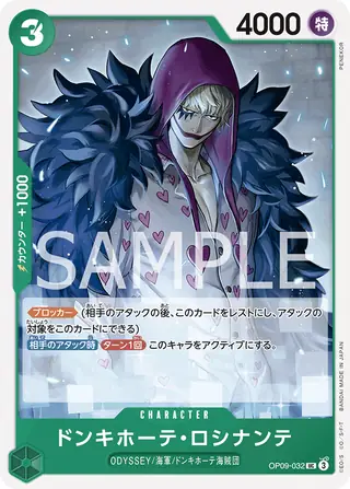 Donquixote Rosinante OP09-032
