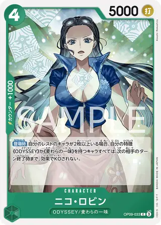 Nico Robin OP09-033
