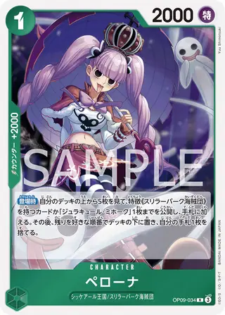 Perona OP09-034