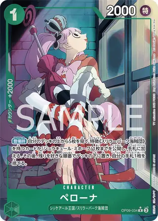 Carte One Piece japonaise Perona OP09-034 R
