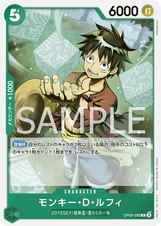 Monkey.D.Luffy OP09-036