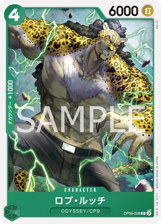 Carte One Piece japonaise Rob Lucci OP09-038 C