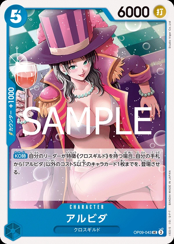 Alvida OP09-043