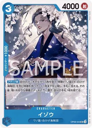 Carte One Piece japonaise Izo OP09-044 UC
