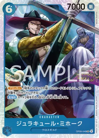 Dracule Mihawk OP09-048