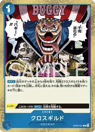 Cross Guild OP09-057