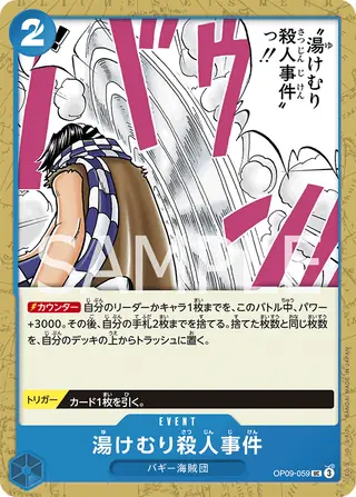 Carte One Piece japonaise Murder at the Steam Bath OP09-059 UC