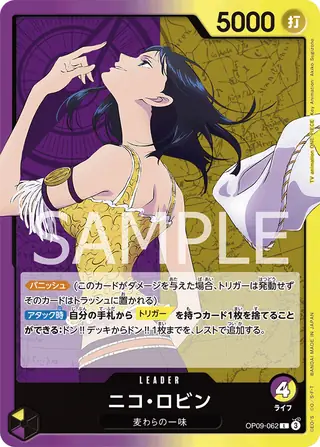 Nico Robin OP09-062