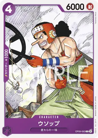 Usopp OP09-063
