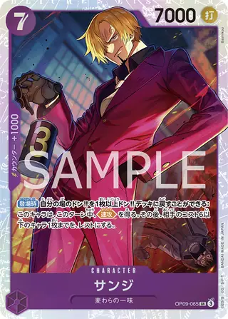 Sanji OP09-065