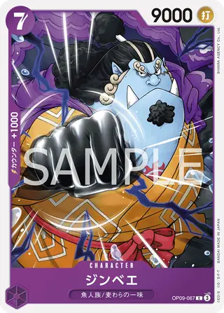 Jinbe OP09-067