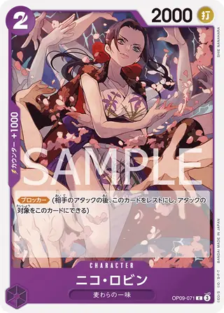 Nico Robin OP09-071
