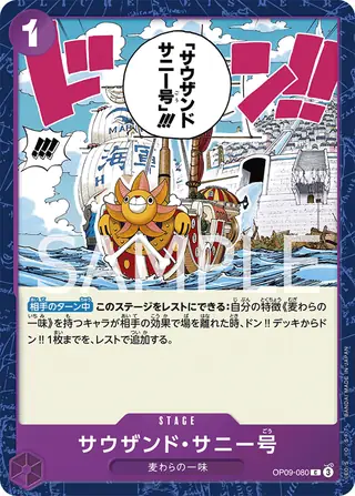Thousand Sunny OP09-080